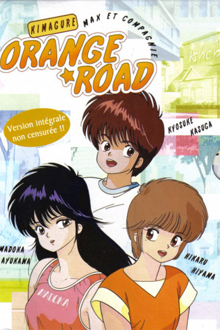 橙路 第二期-动漫-腾讯视频