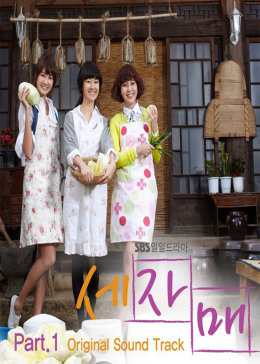 三姐妹性交换