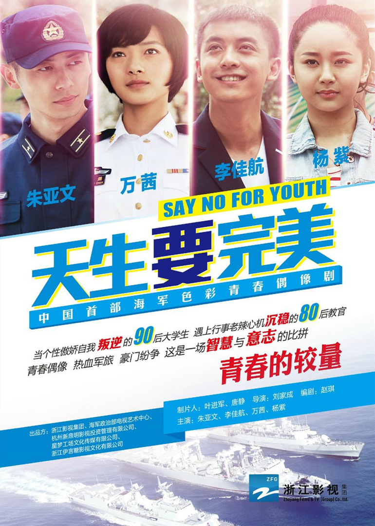 海报背景