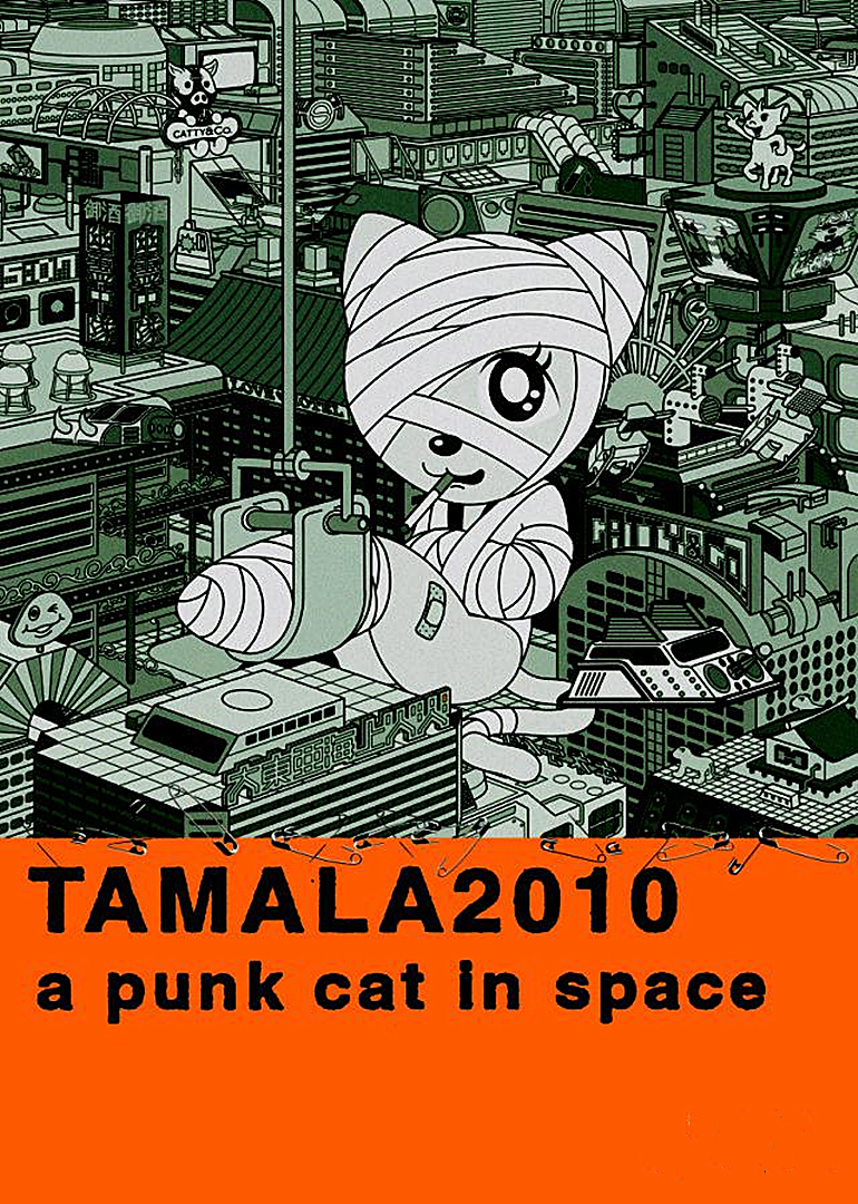 太空朋克猫tamala2010apunkcatinspace电影