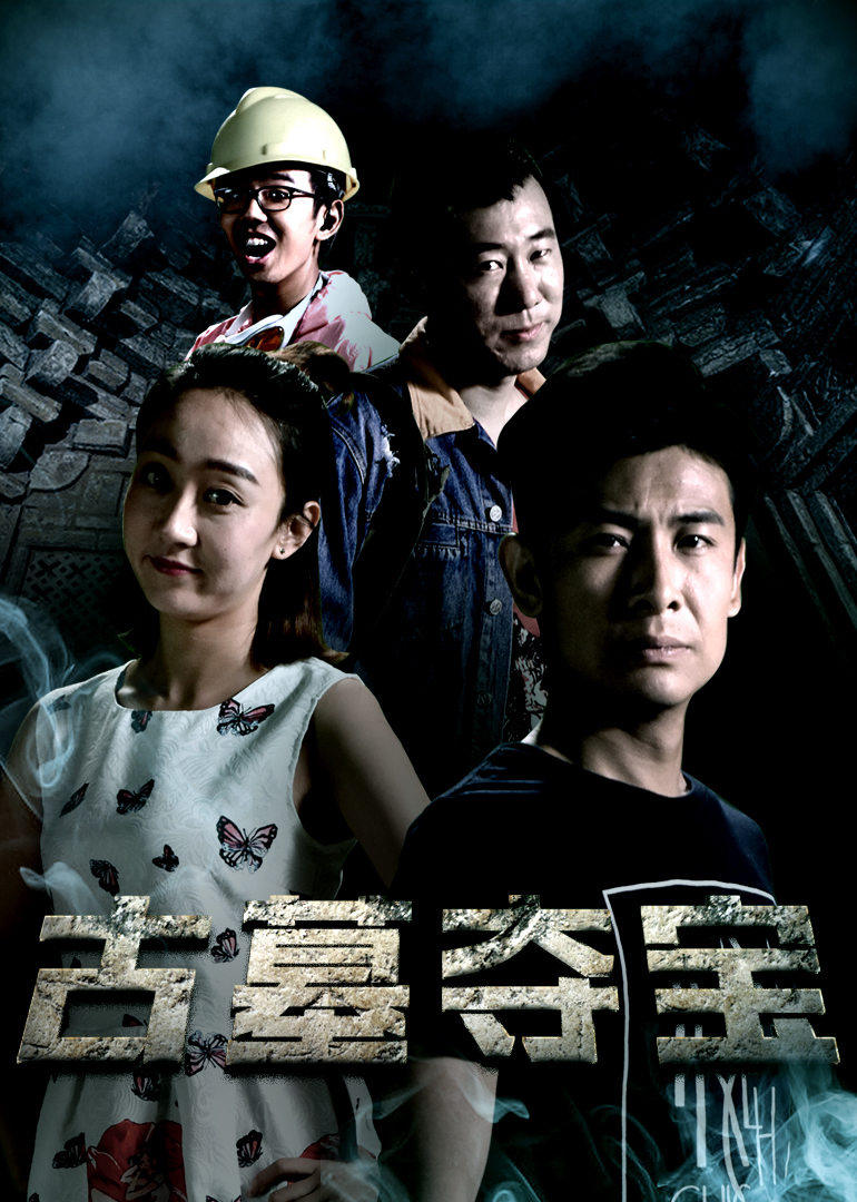 FG三公网站电影封面图