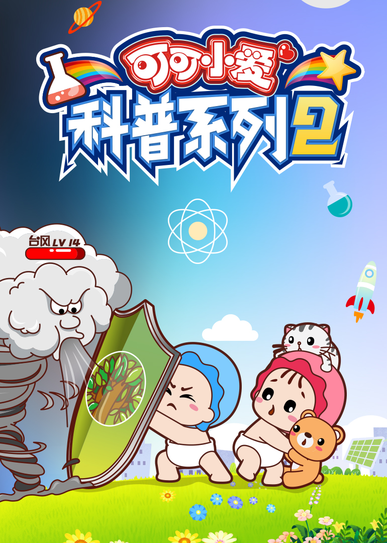 [searchlist:name]