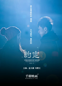 看到他们就会明白 更新至8集电视剧全集在线观看 日本剧 麻花影院