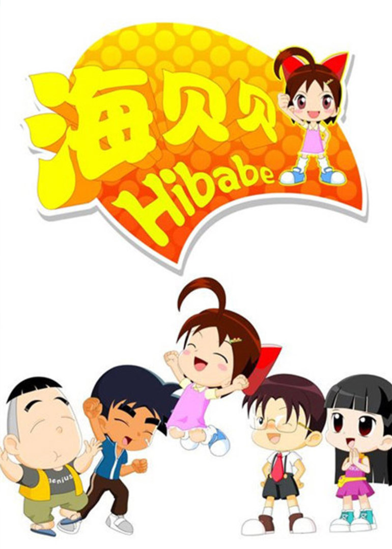 怪物公寓之友情篇章
