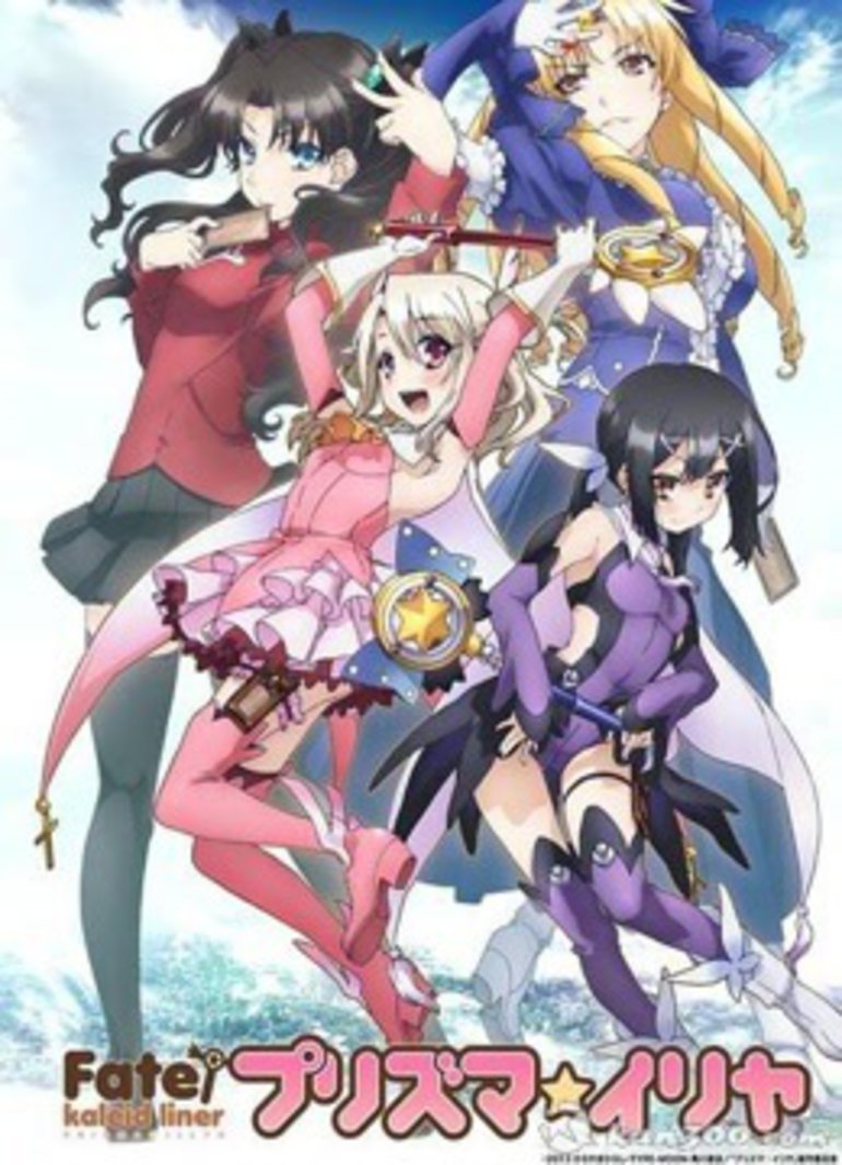 《魔法少女☆伊莉雅》TV+剧场版+OVA(2013) [日本] [动画/奇幻] 日语7.4分