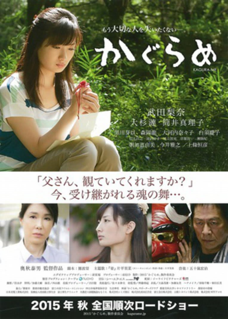 筒井真理子 Doki 腾讯视频 超全的筒井真理子资讯 视频 粉丝 直播 活动集合
