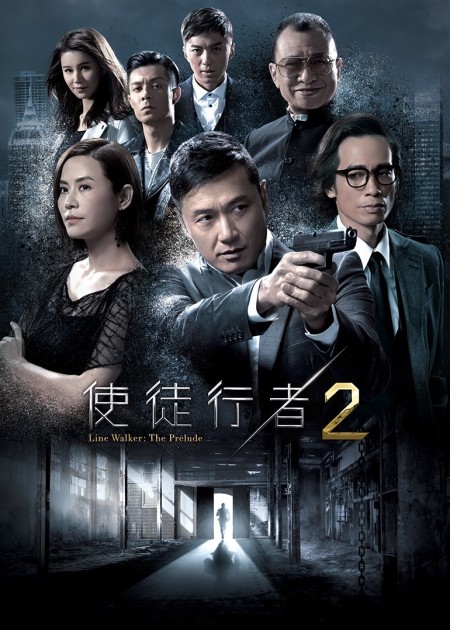 使徒行者3[普通话版] 第11集_高清1080P在线观看平台_腾讯视频