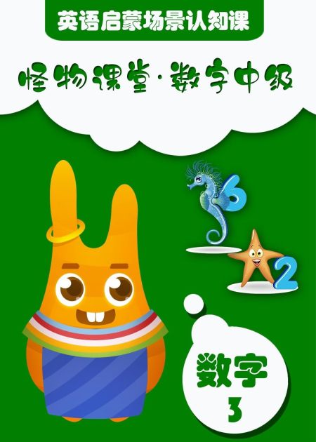第07集 The ABC Song for Children_高清1080P在线观看平台_腾讯视频