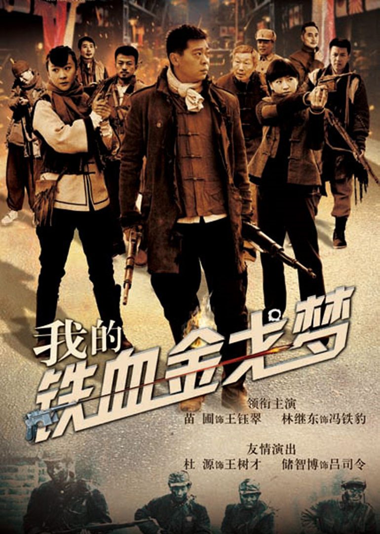 一个男人和一个女人（1966）