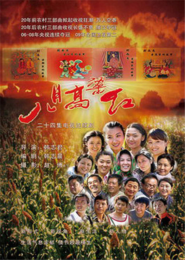 安迪的野外冒险 中文版电影封面图