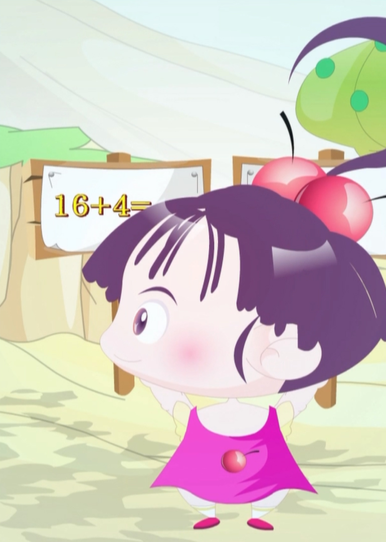 数开始,以循序渐进,适龄教学的原则一直到加减乘除,珠心算等数学知识