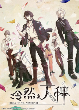 舛成孝二 石滨真史 细田直人 橘秀树 湖山祯崇 吉本毅 秋田谷典昭 高田耕一 江岛泰男 关野昌弘 高岛大辅 腾讯视频
