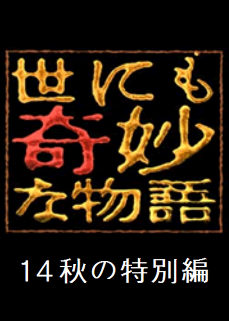 平山浩行 Doki 腾讯视频 超全的平山浩行资讯 视频 粉丝 直播 活动集合