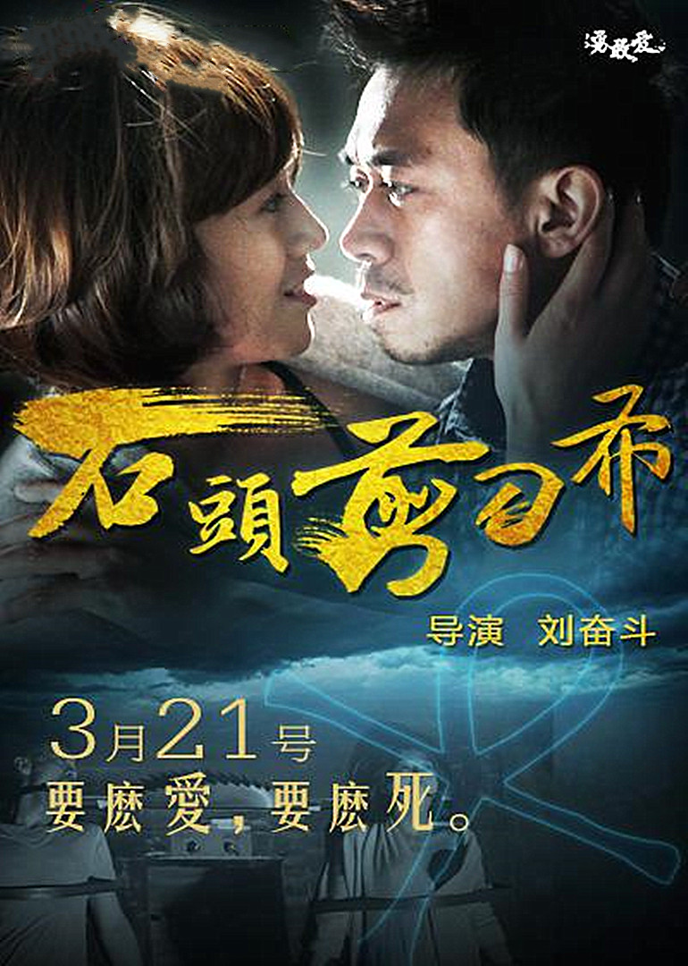 石头剪刀布(rock,paper,scissors)-电影-腾讯视频