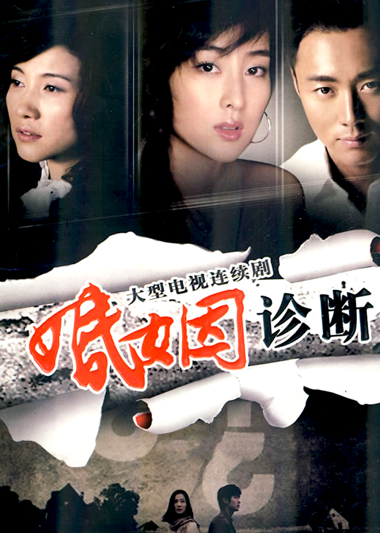 夫妻的春天-封面2
