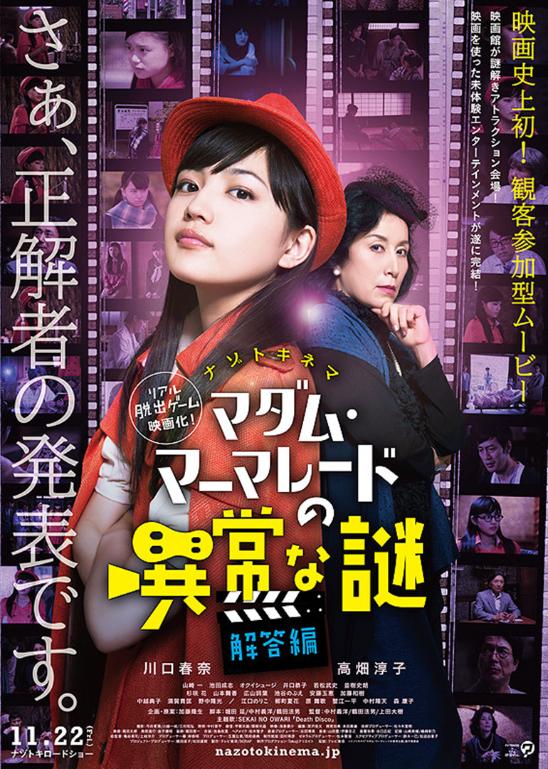 川口春奈 Doki 腾讯视频 超全的川口春奈资讯 视频 粉丝 直播 活动集合