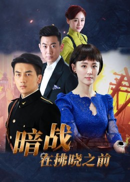 生死迷情封面图