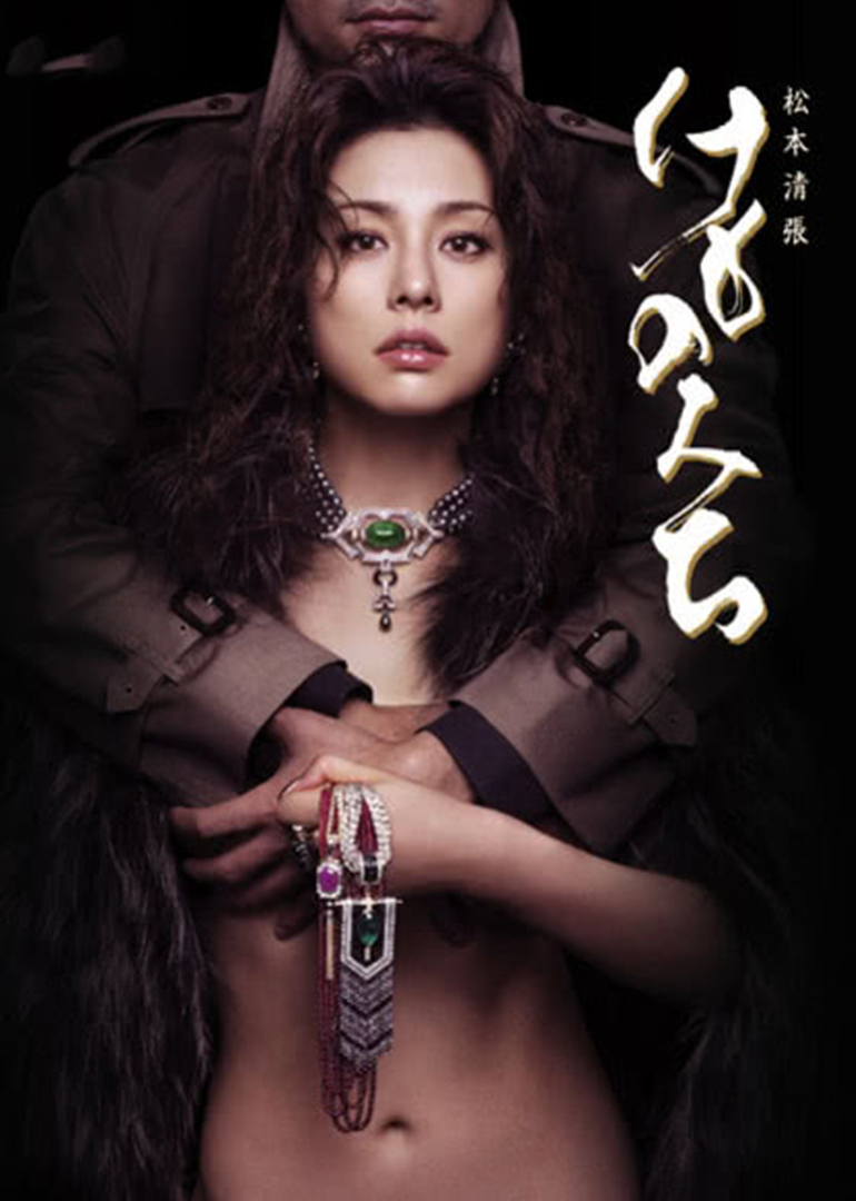 若村麻由美 Doki 腾讯视频 超全的若村麻由美资讯 视频 粉丝 直播 活动集合