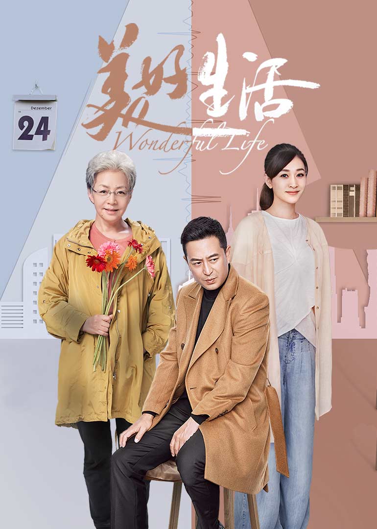 电视剧_高清完整版视频在线观看_腾讯视频