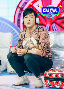 四大名助 腾讯网