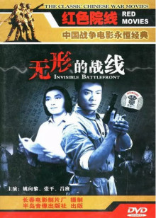 在线高清免费不卡DVD