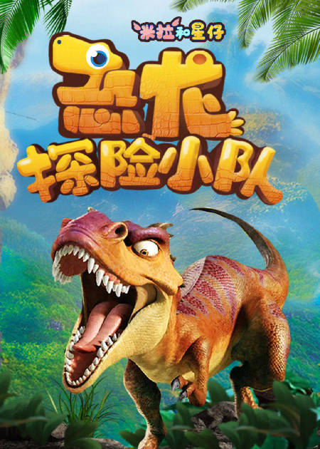 第5讲.懒爪龙耍大刀