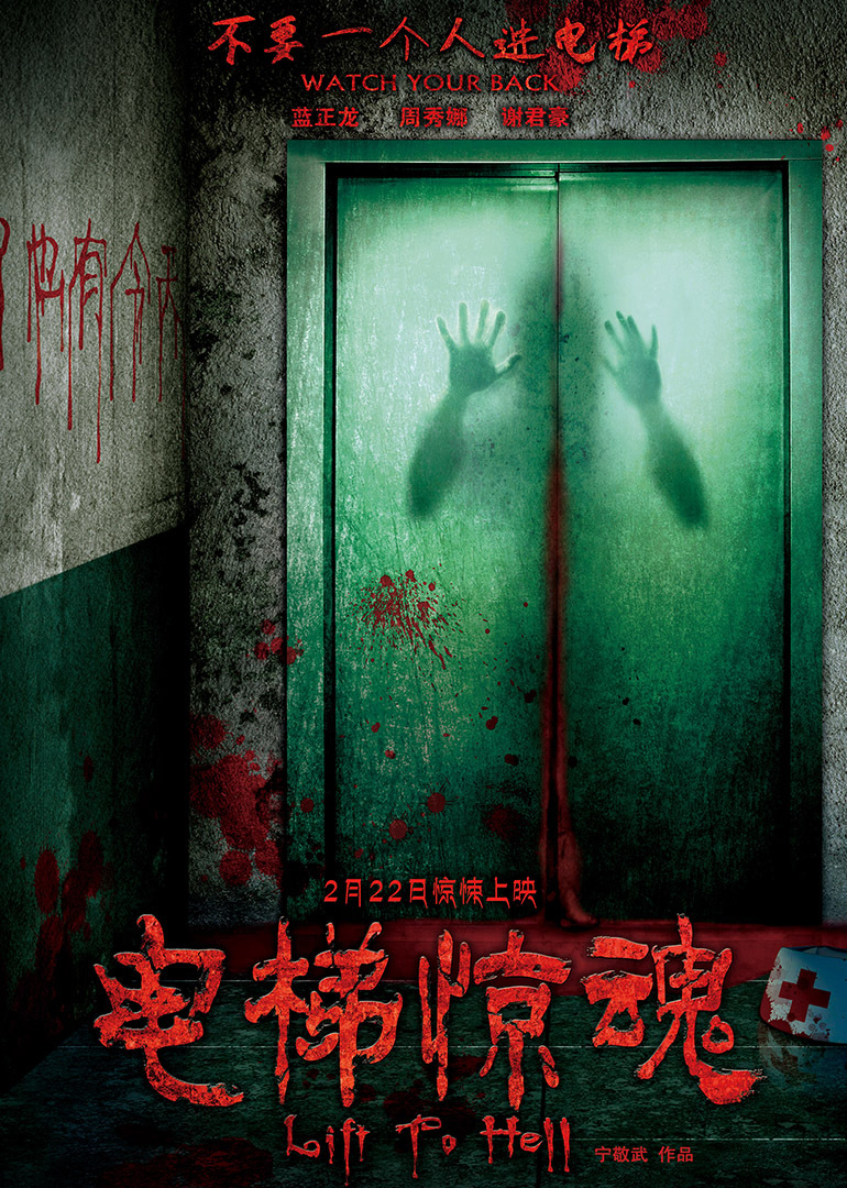 台湾在线电影网电影封面图