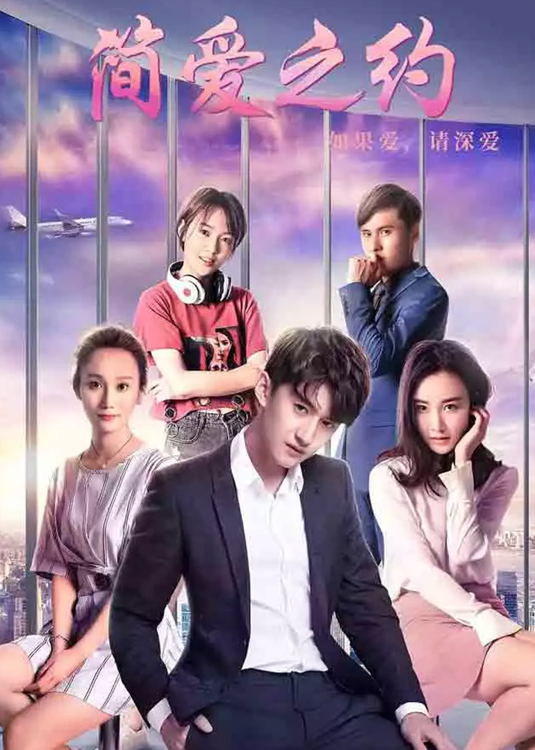 科学小飞侠THEMOVIE