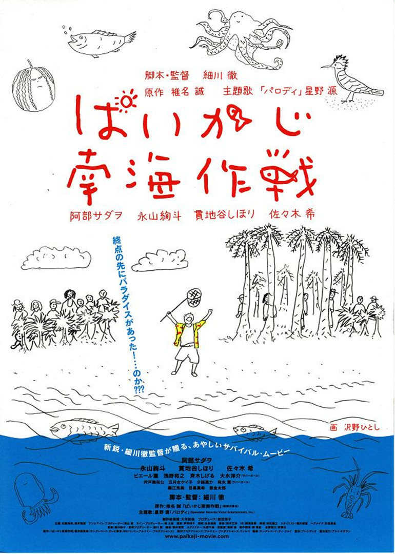 佐佐木希 Doki 腾讯视频 超全的佐佐木希资讯 视频 粉丝 直播 活动集合
