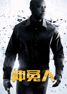 伸冤人封面图