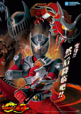 假面骑士龙骑日语版tv版2002动漫