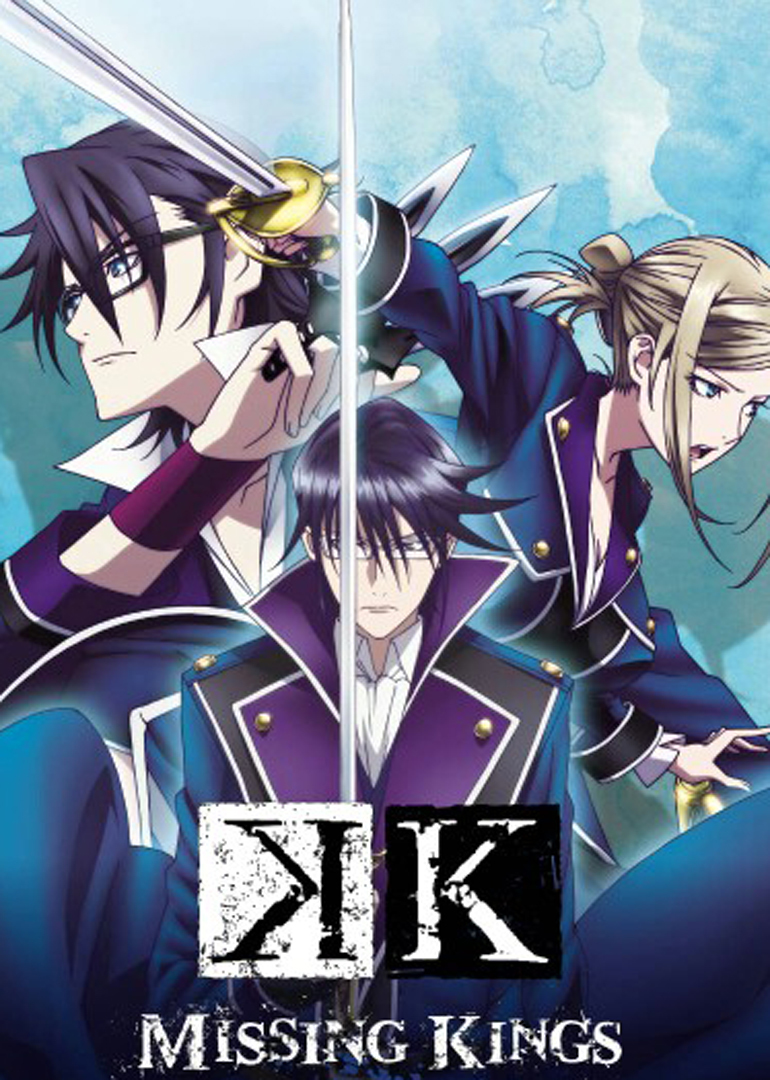 剧场版kmissingkings