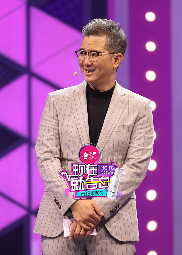 现在就告白第3季