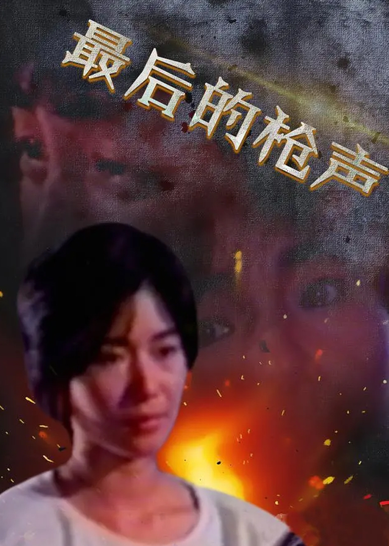 痴情浪子