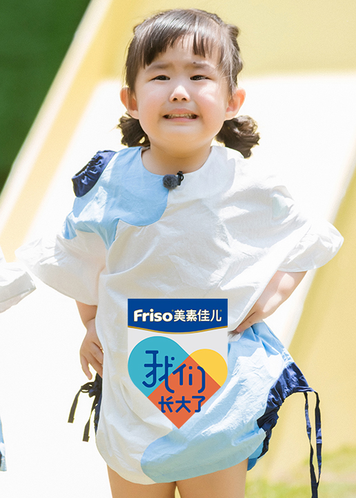 7.2分我们长大了综艺地 区:内地标 签:亲子萌娃