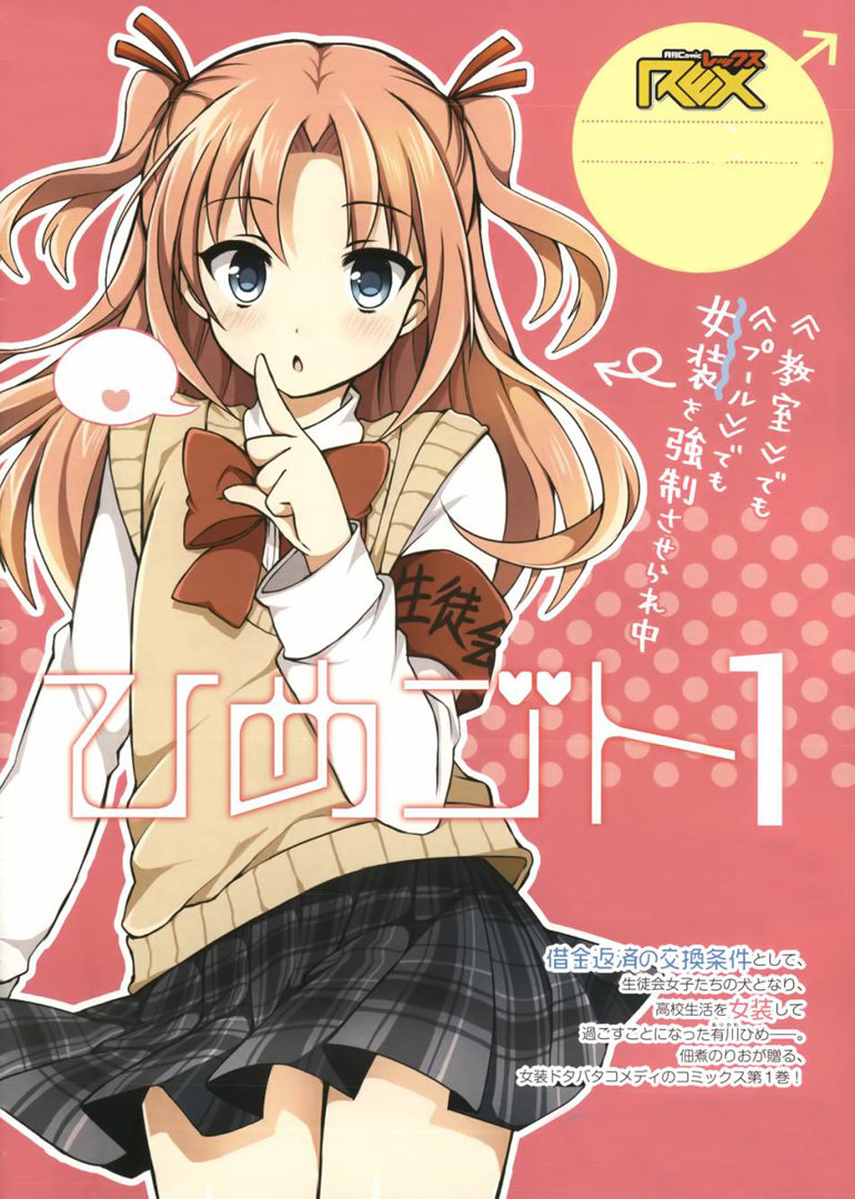 搞姬日常-动漫-腾讯视频