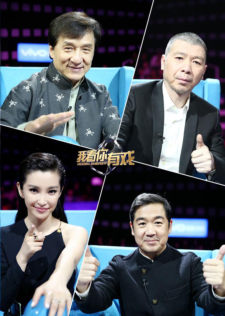 《我看你有戏》第一期:保安哥怒斥中国电影