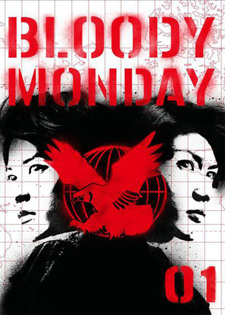 血色星期一2bloodymonday2电视剧