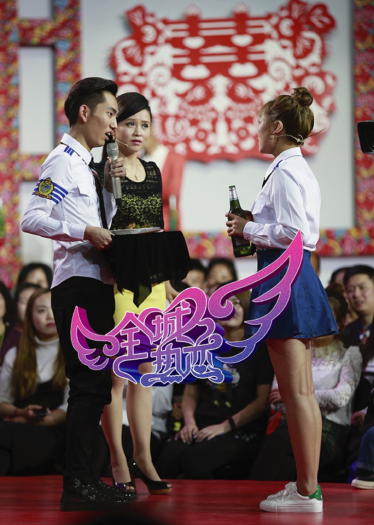 2分全城热恋综艺地 区:内地标 签:情感社交全部影视原声影视原声更多