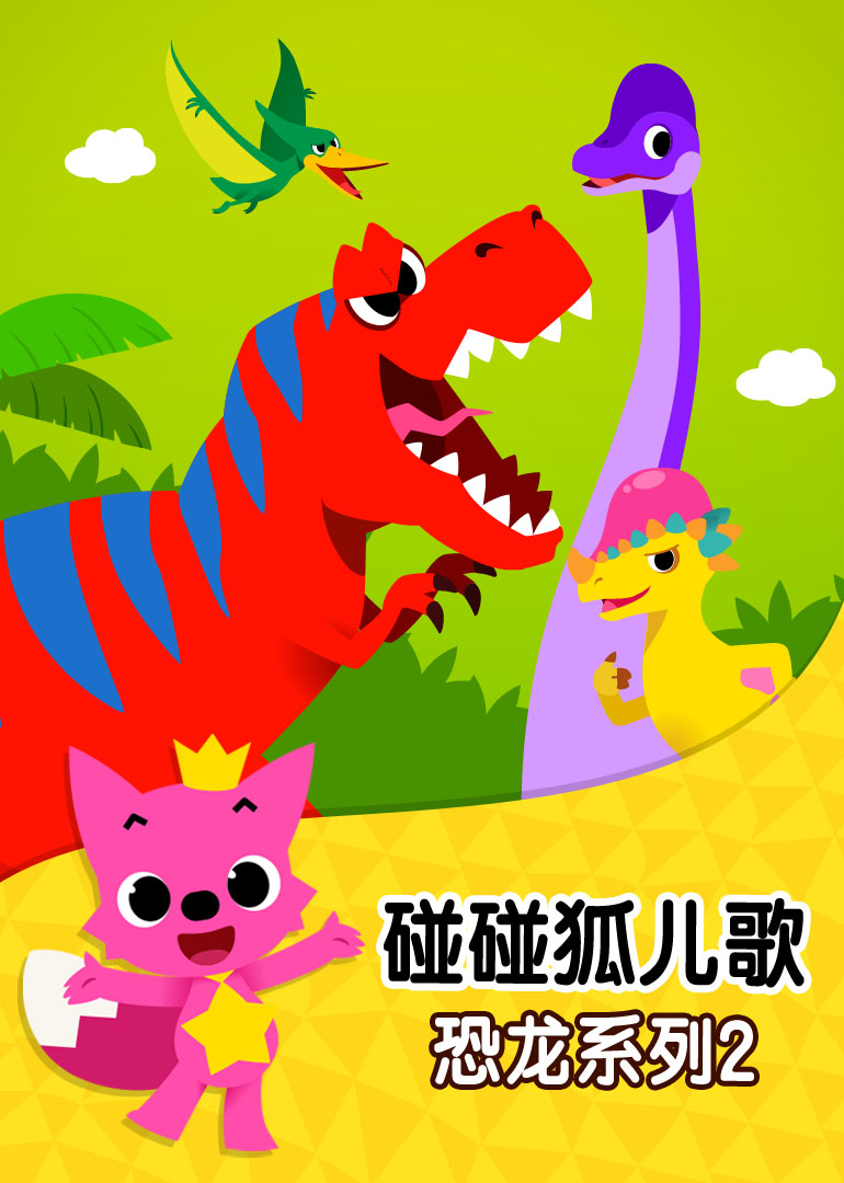 [searchlist:name]