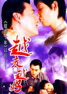 越智友己 腾讯视频