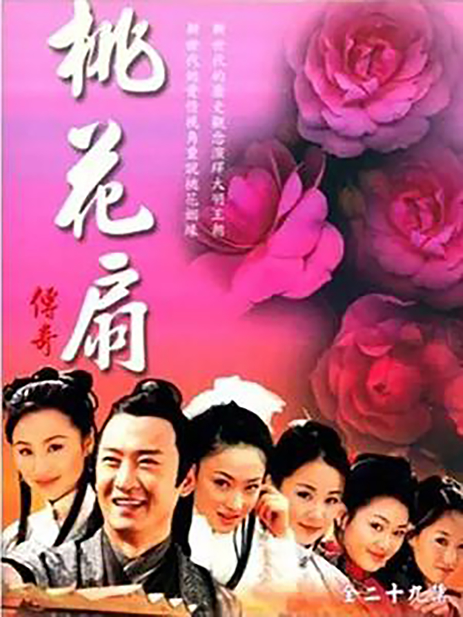 八爪鱼手绘定格动画