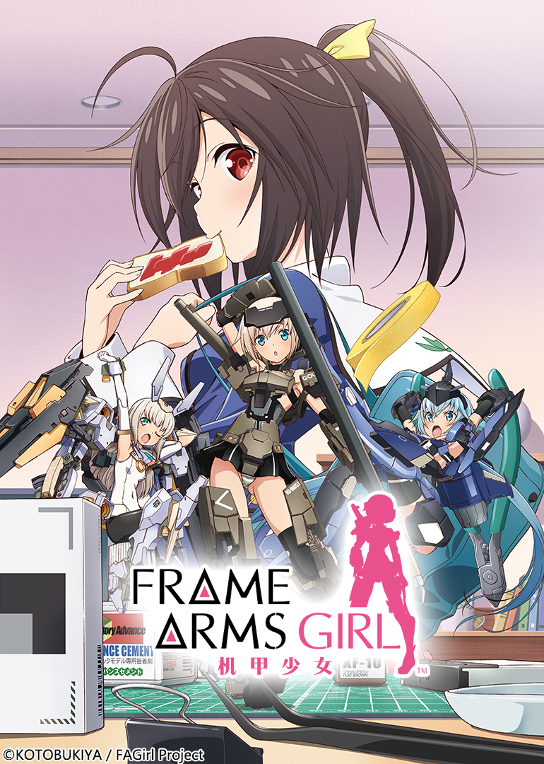 机甲少女fr<x>ame Arms Girl