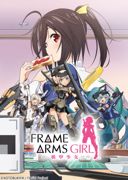 机甲少女Frame Arms Girl