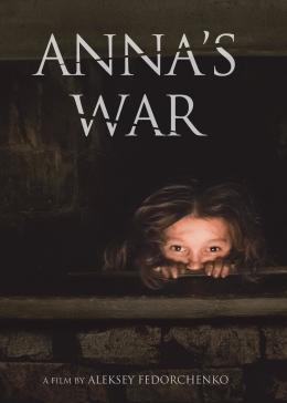 安娜的战争