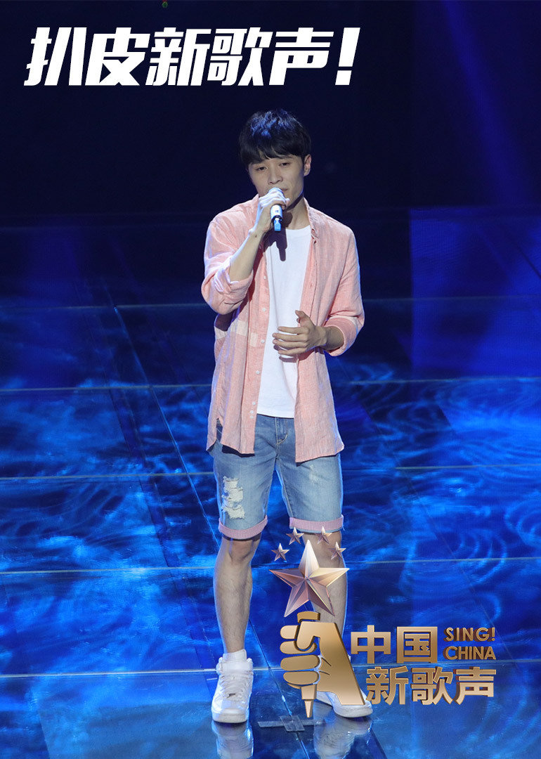 中国新歌声-综艺-腾讯视频