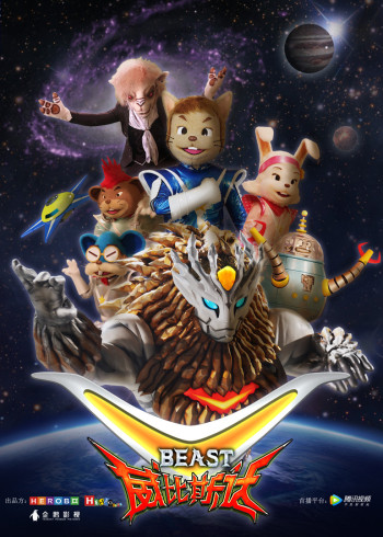 威比斯达莱昂与雷诺