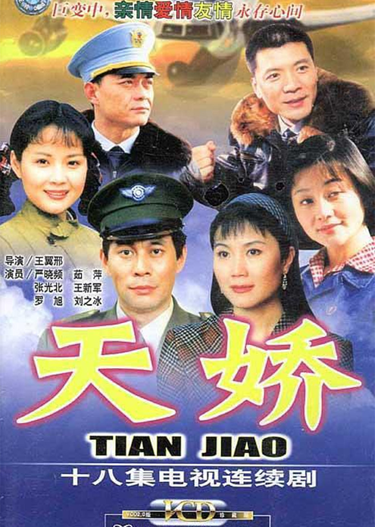 尘缘