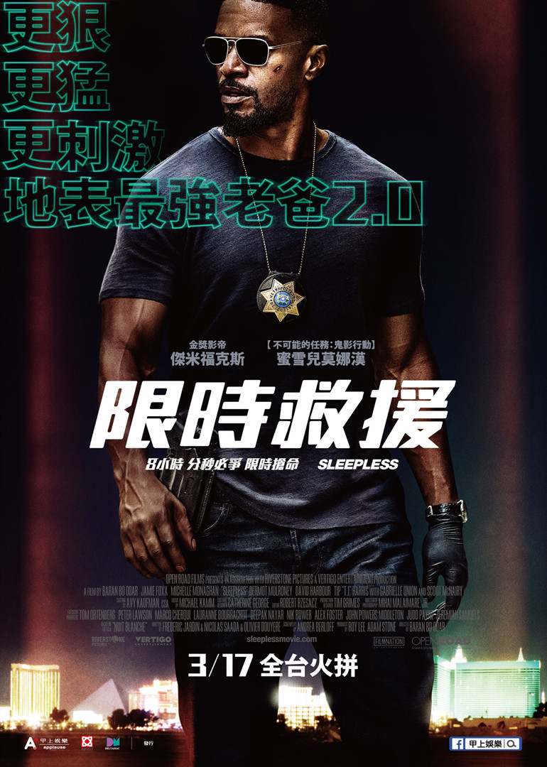 三十七号档案