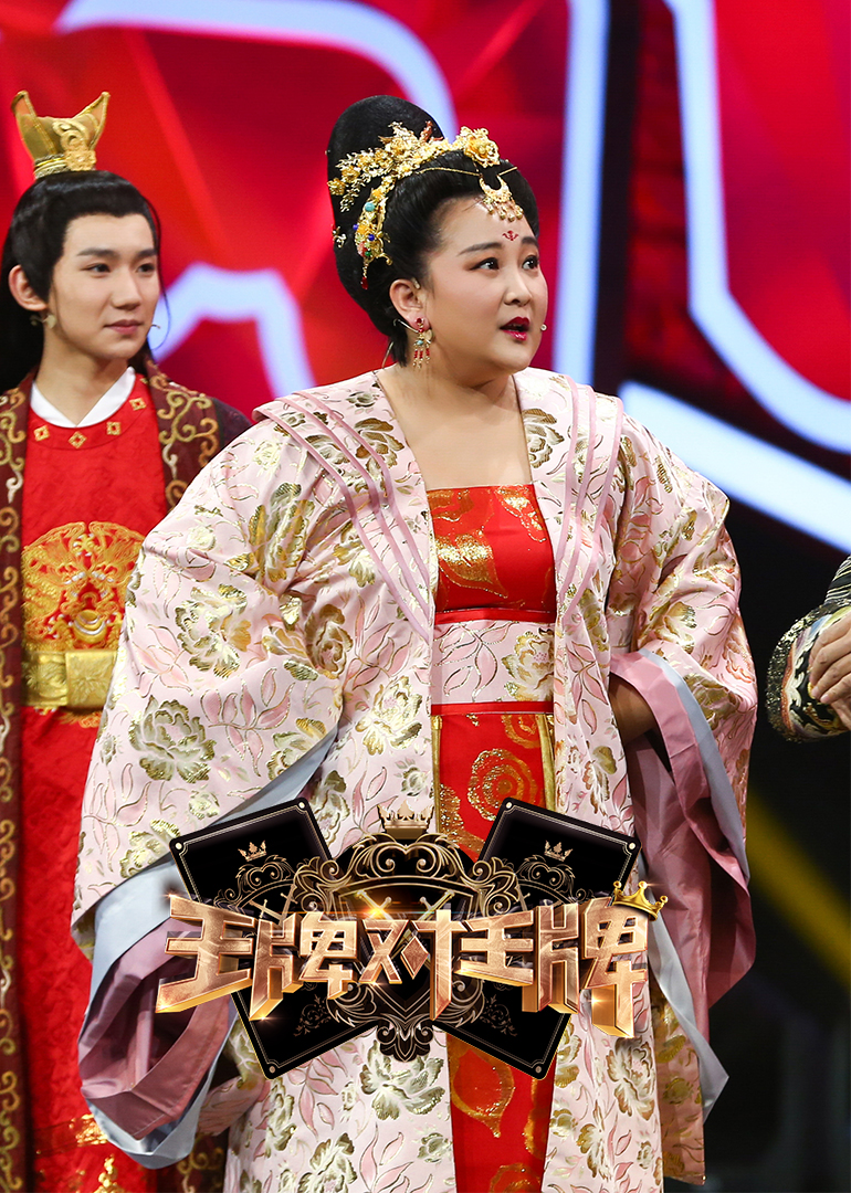 王牌对王牌第3季